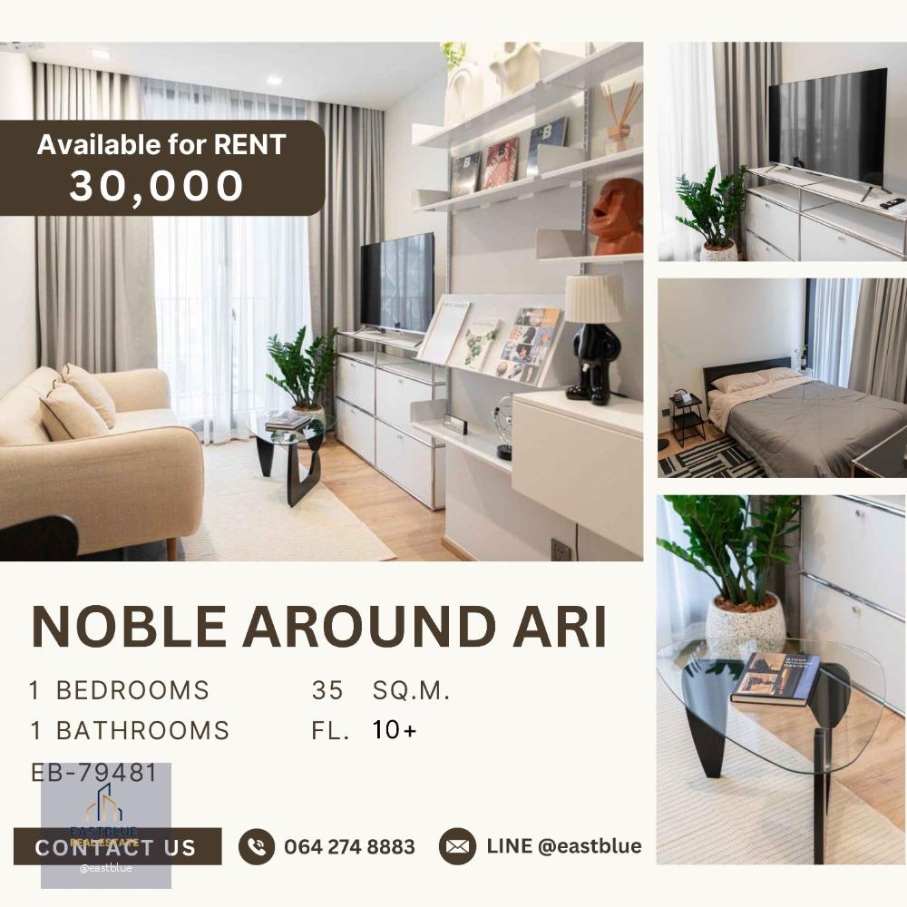 Noble Around Ari 1 Bed 1 Bath 30k per month