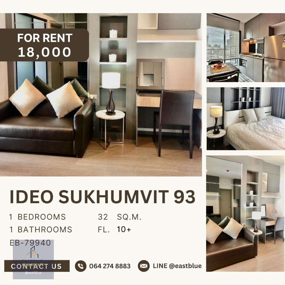 Ideo Sukhumvit 93 1 Bed for rent 18,000