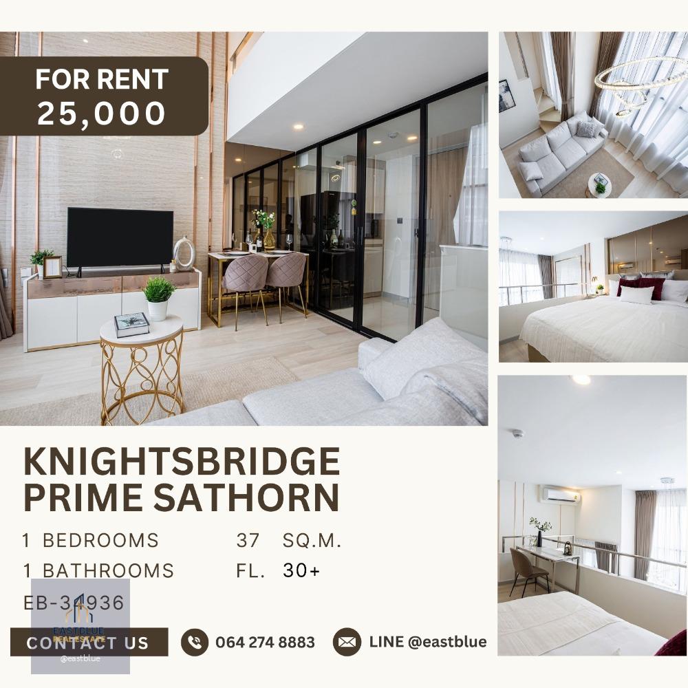 KnightsBridge Prime Sathorn - Duplex 1 Bedroom for rent 25,000