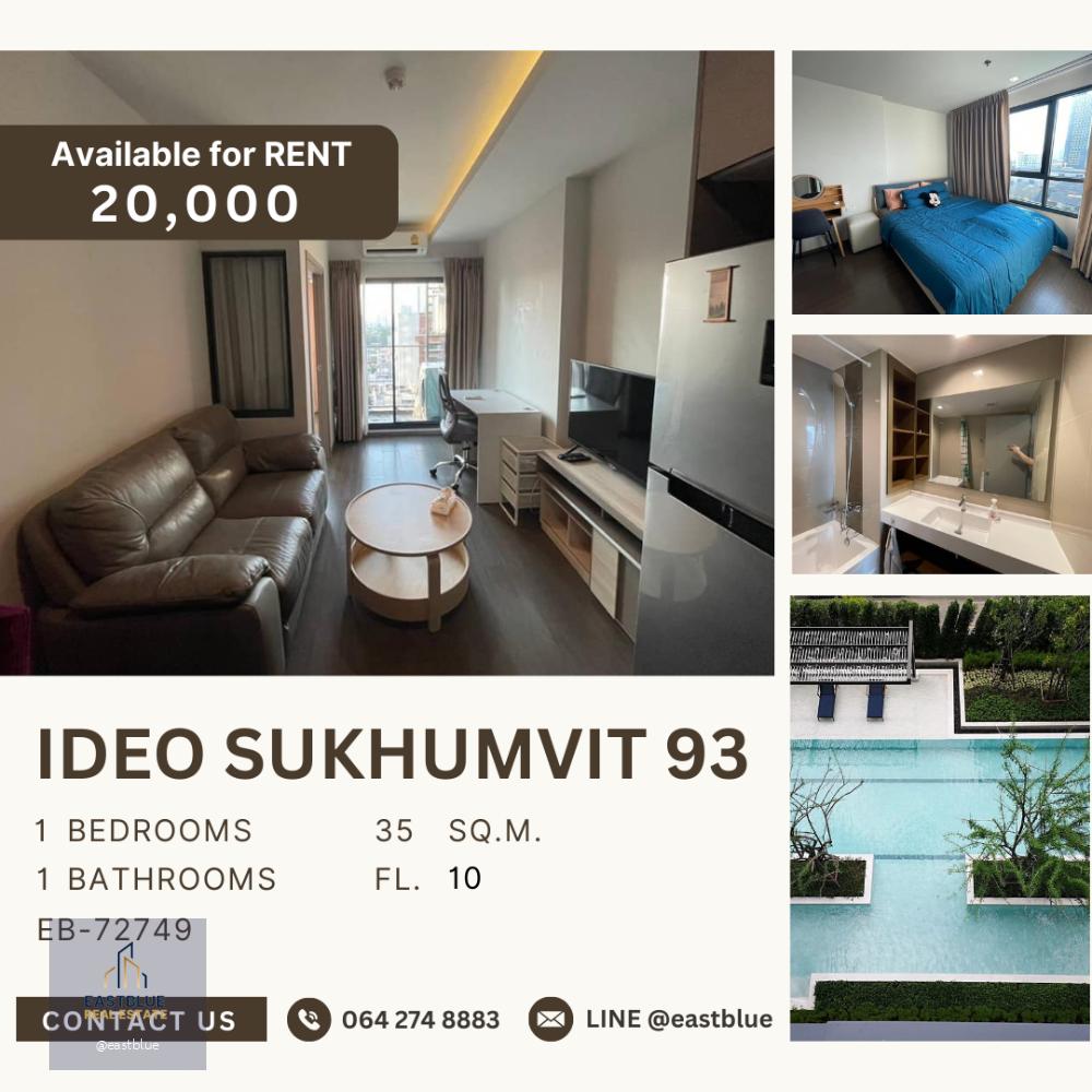 Ideo Sukhumvit 93 1 ห้องนอน 35 ตรม. for rent 20k