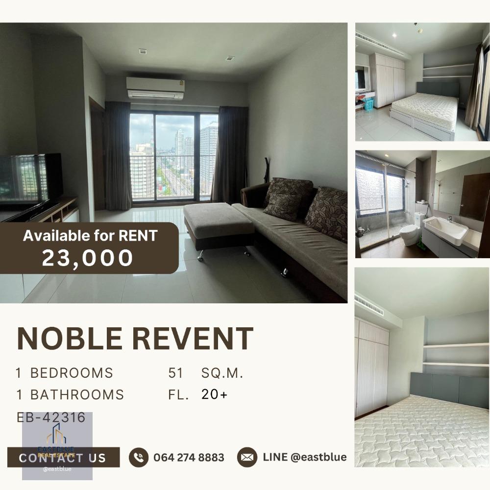 Noble Revent 1 Bed 51 sqm 23,000