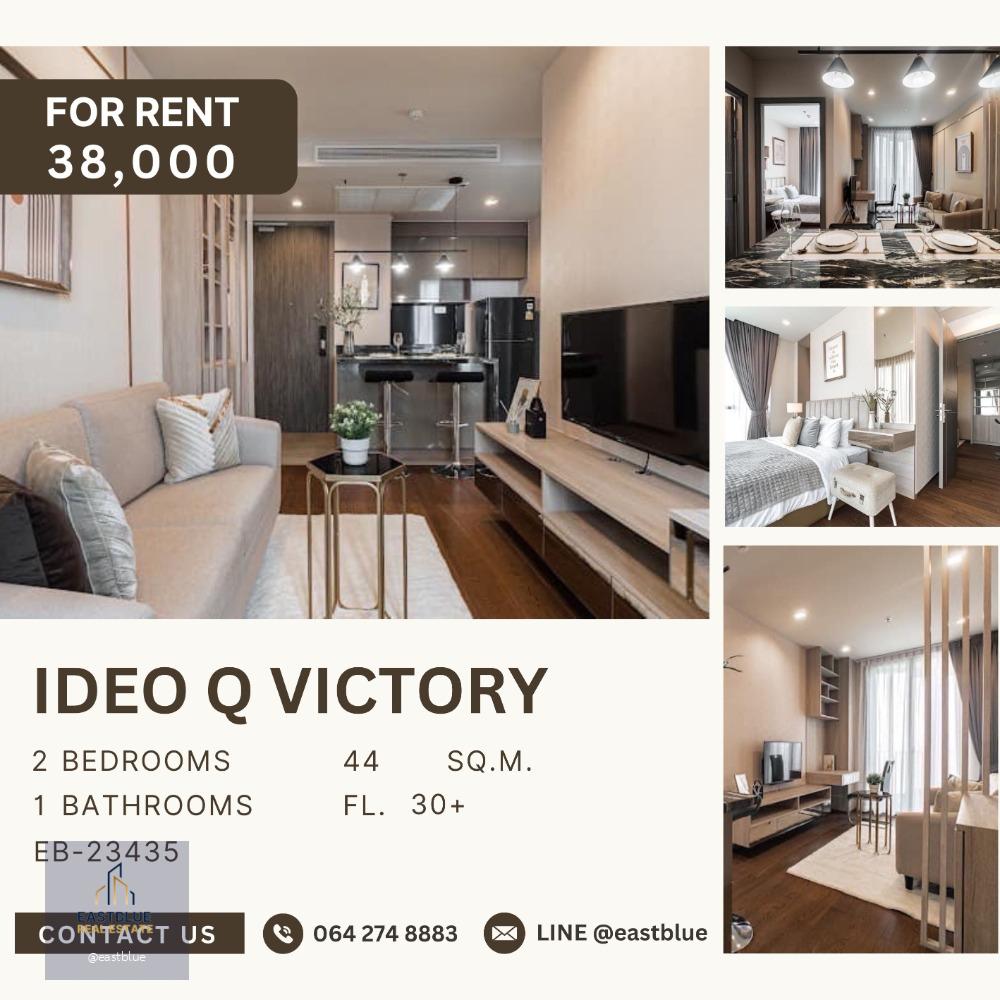 Ideo Q Victory, 2 bed, 38000 per month