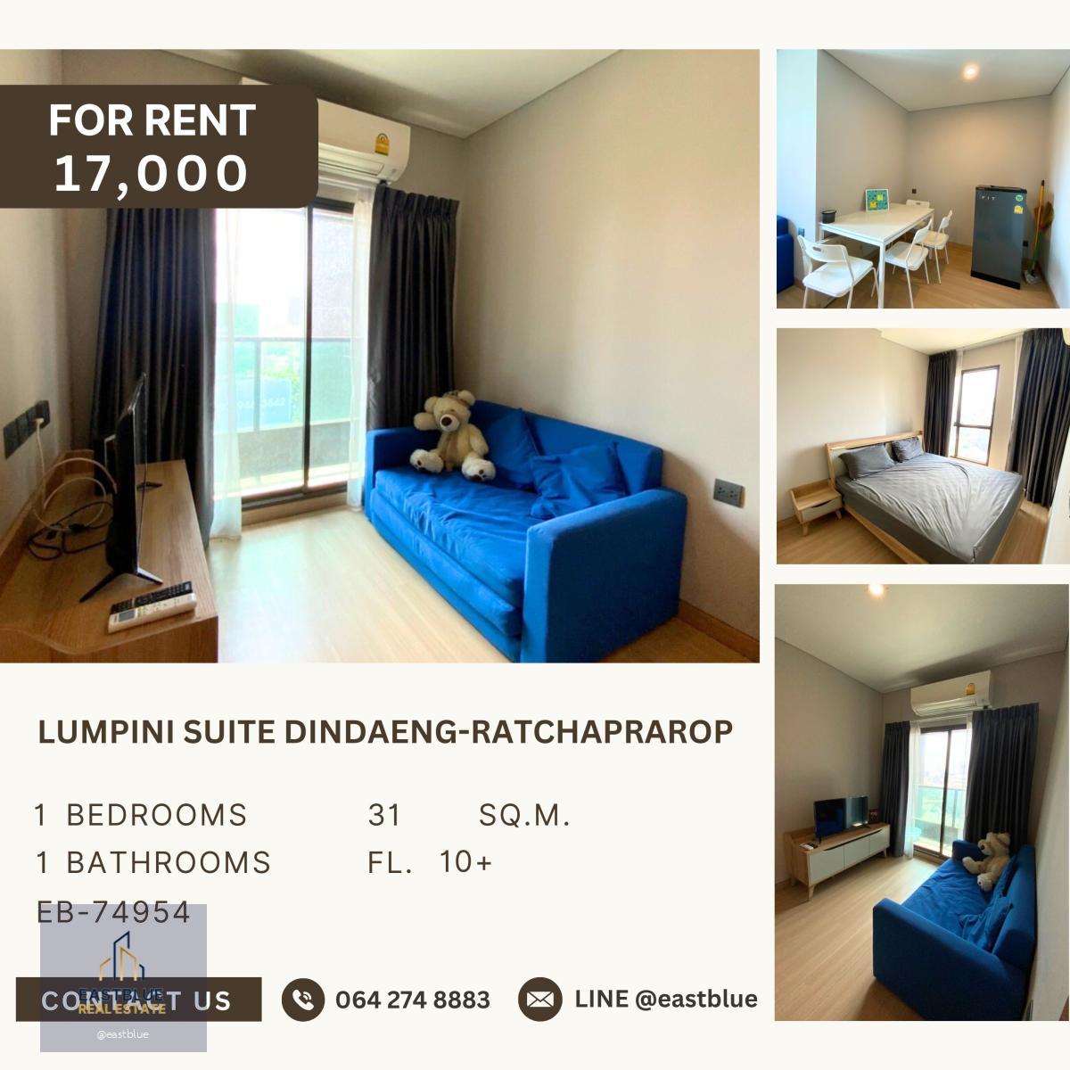 Lumpini Suite Dindaeng-Ratchaprarop, 1 bed, 17000 per month