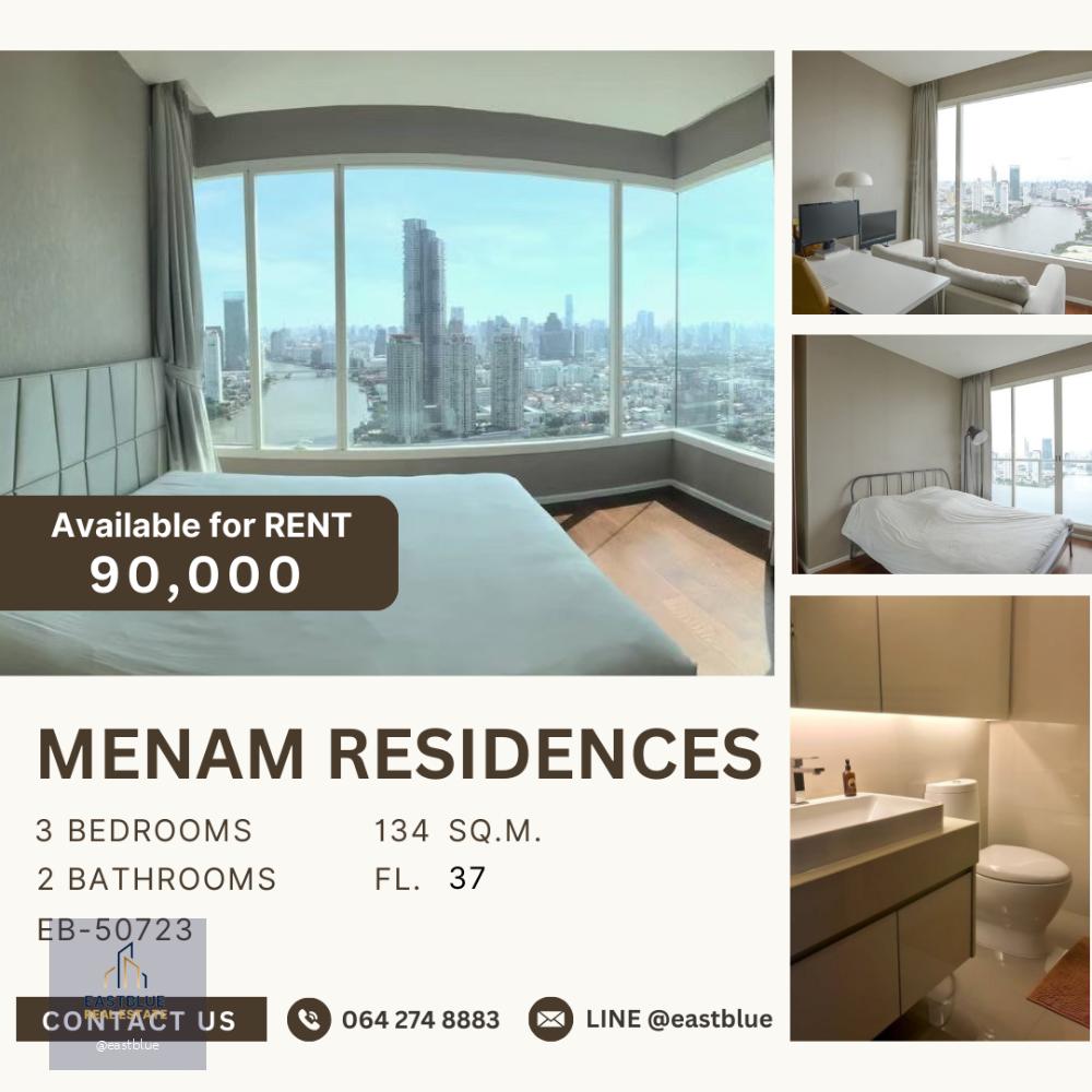 Menam Residences for rent 90k update 19 apr 064-274-8883