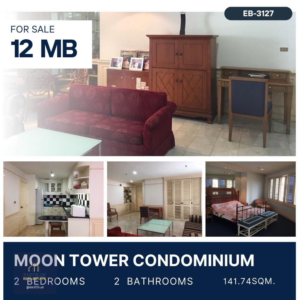 Moon Tower Condominium, Spacious Room 141 sqm for sale 12 MB.