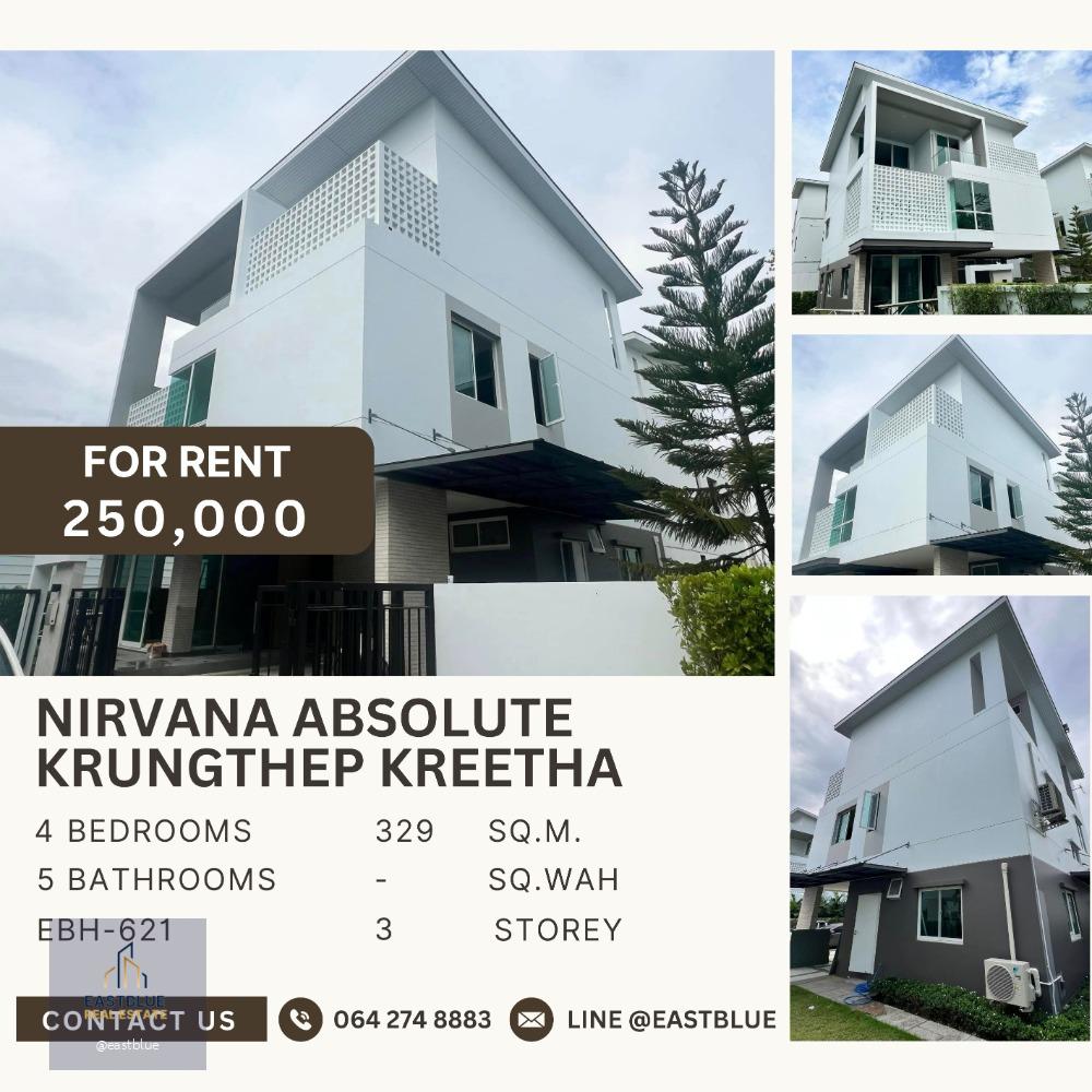 🔥For Rent!! 4b4b 250k - Nirvana ABSOLUTE Krungthep Kreetha