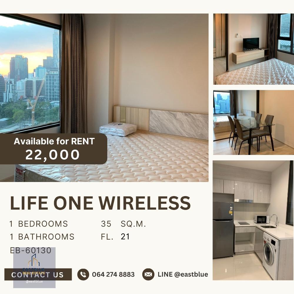 Life One Wireless  1 Bed for rent 22k