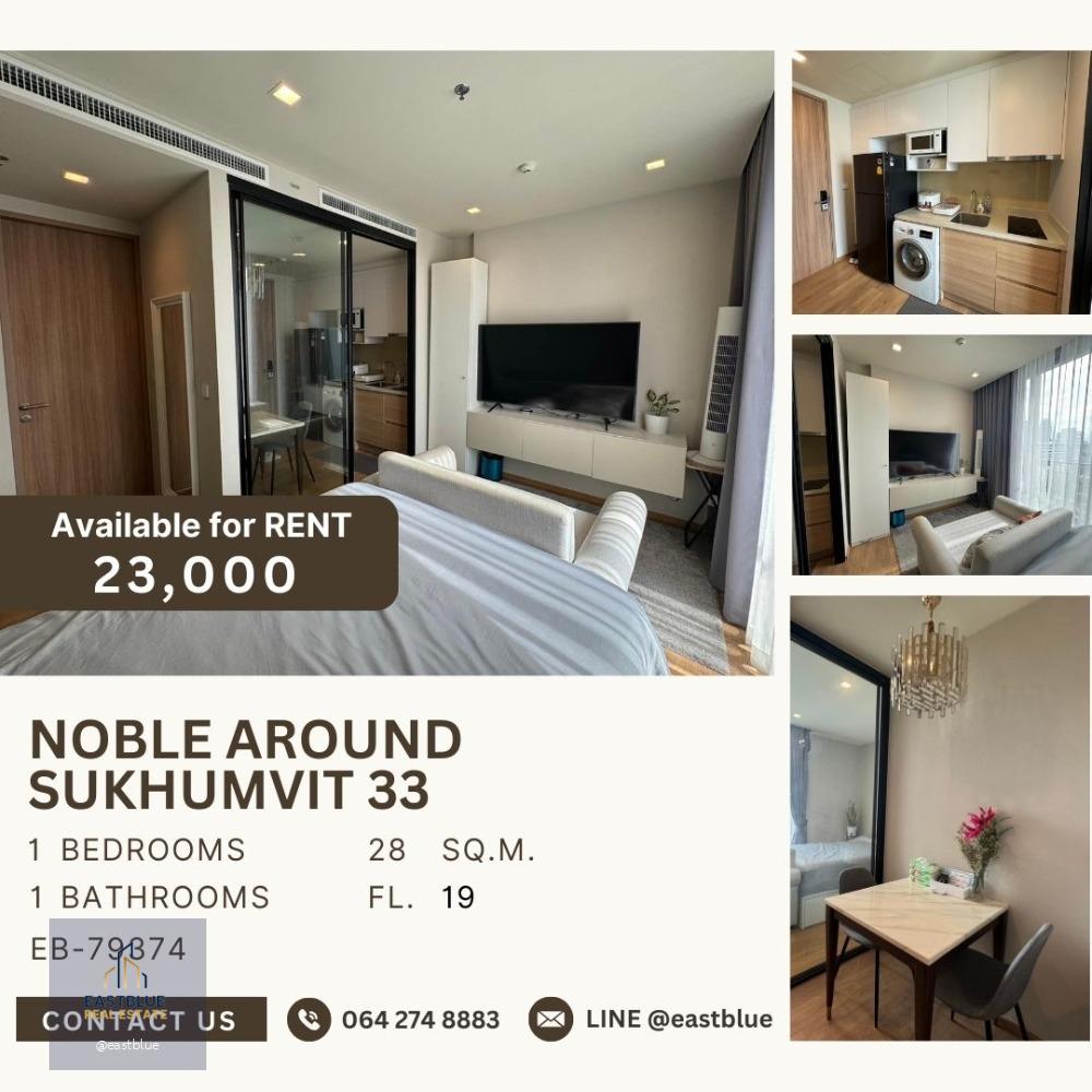 Noble Around Sukhumvit 33 1B1B for rent 23k