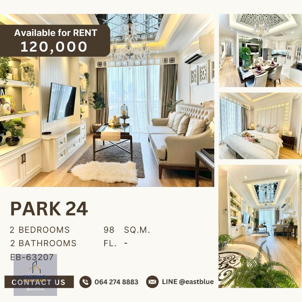 Park 24 Rare Item combined unit 98 sqm 120K per month