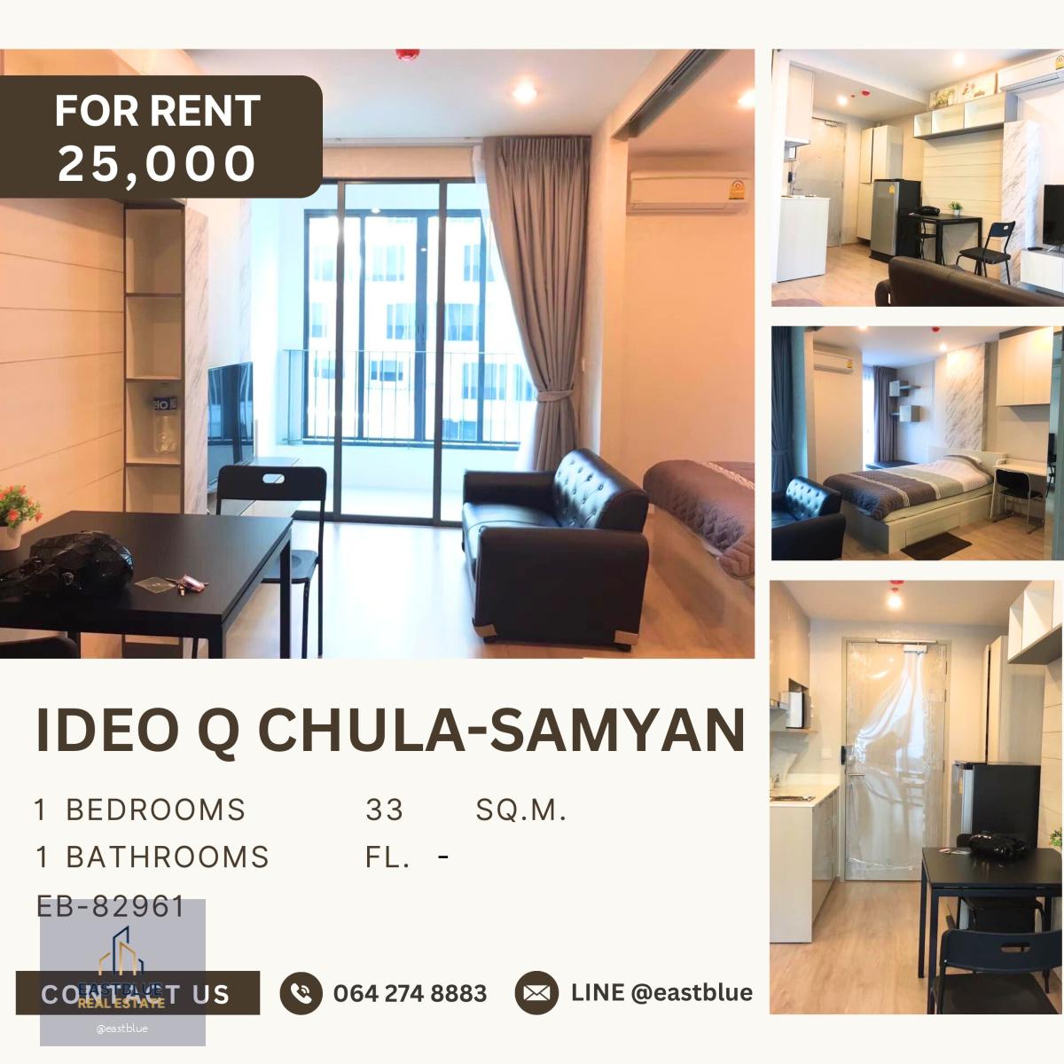 IDEO Q Chula-Samyan, 1 bed, 25000 per month