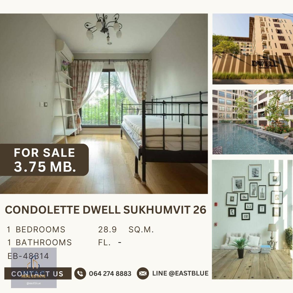 Condolette Dwell Sukhumvit 26 คอนโดในฝันที่ให้ความรู้สึกเหมือนอยู่บ้าน ตั้งอยู่กลางใจเมืองอโศก