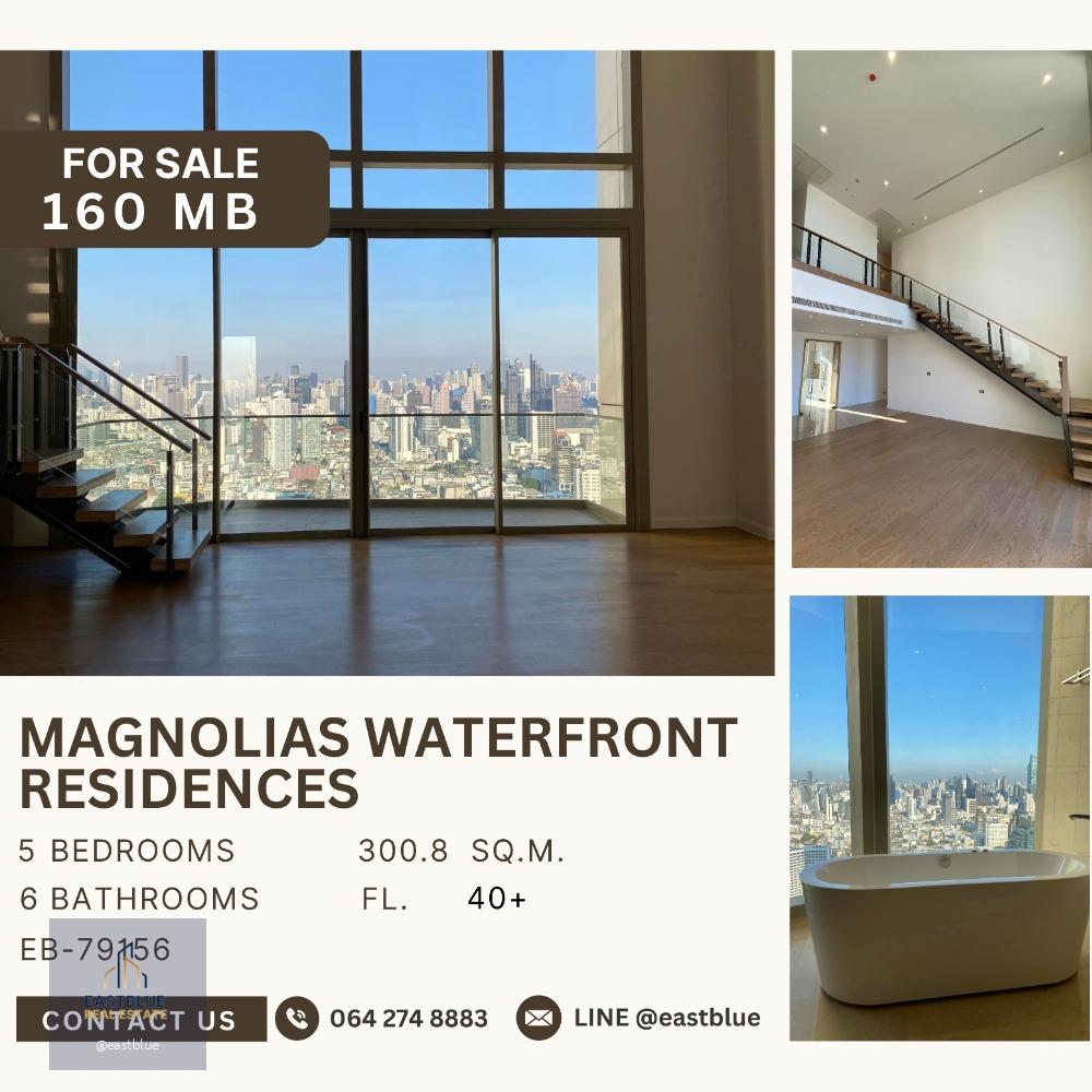 Magnolias Waterfront Residences at ICONSIAM ห้องใหญ่ที่สุดในตึก 300.86 sqm.160MB.