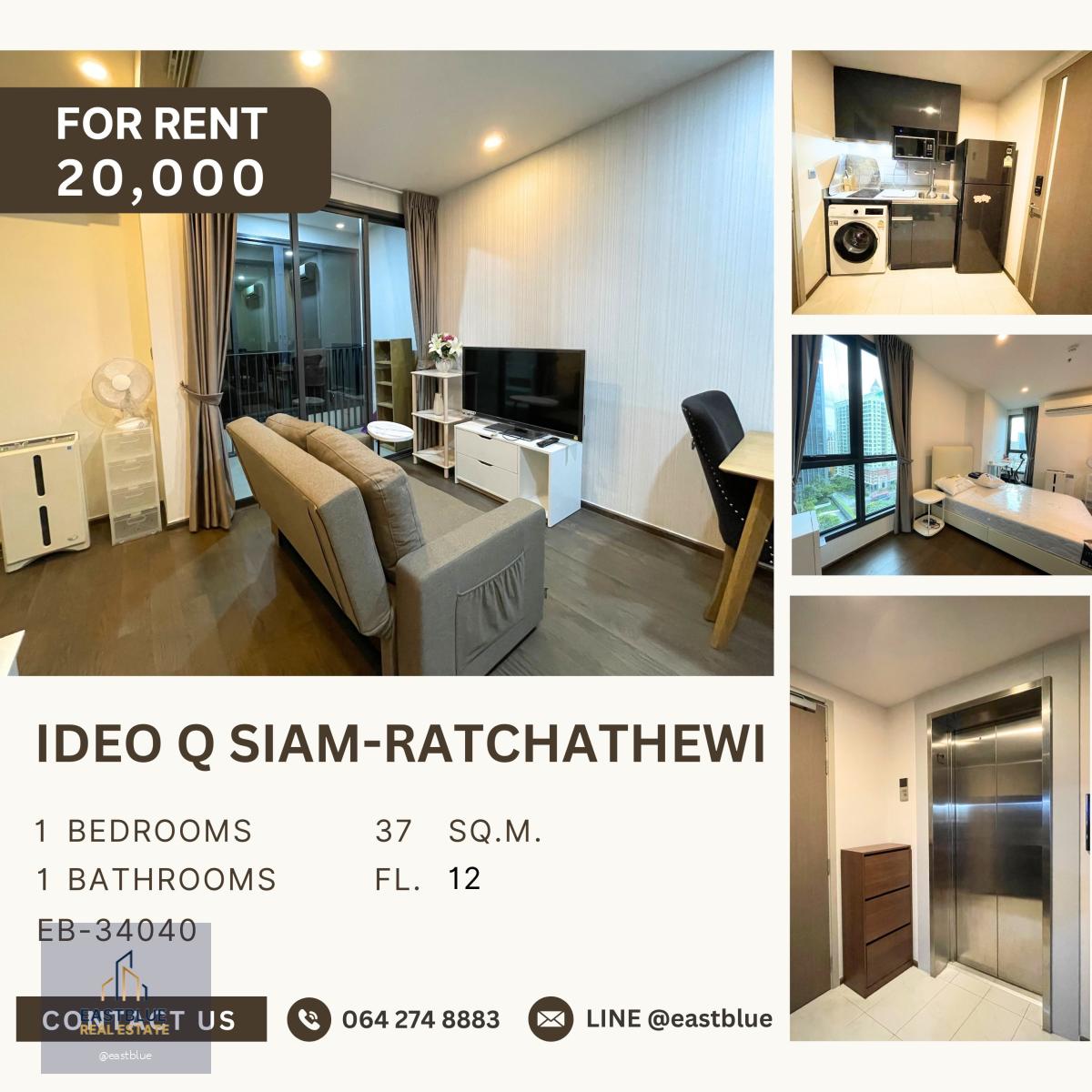 Ideo Q Siam-Ratchathewi, 1 bed, 20000 per month