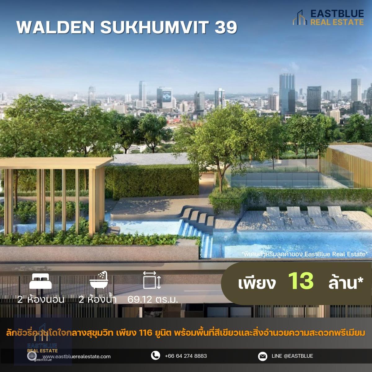 Walden low rise condo. Good location in phromphong Area