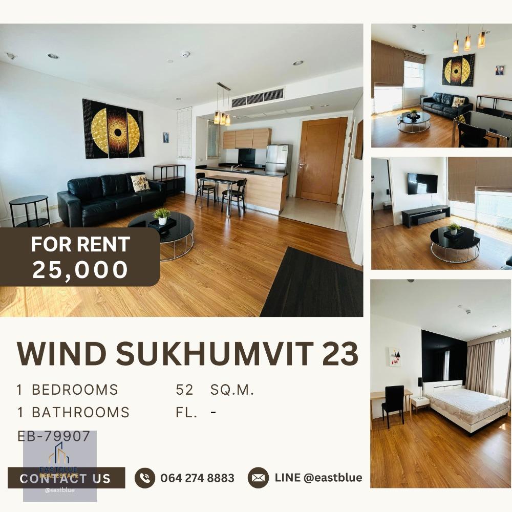 Wind Sukhumvit 23 Poolside view south-facing 52 sqm. with balcony for rent 25,000