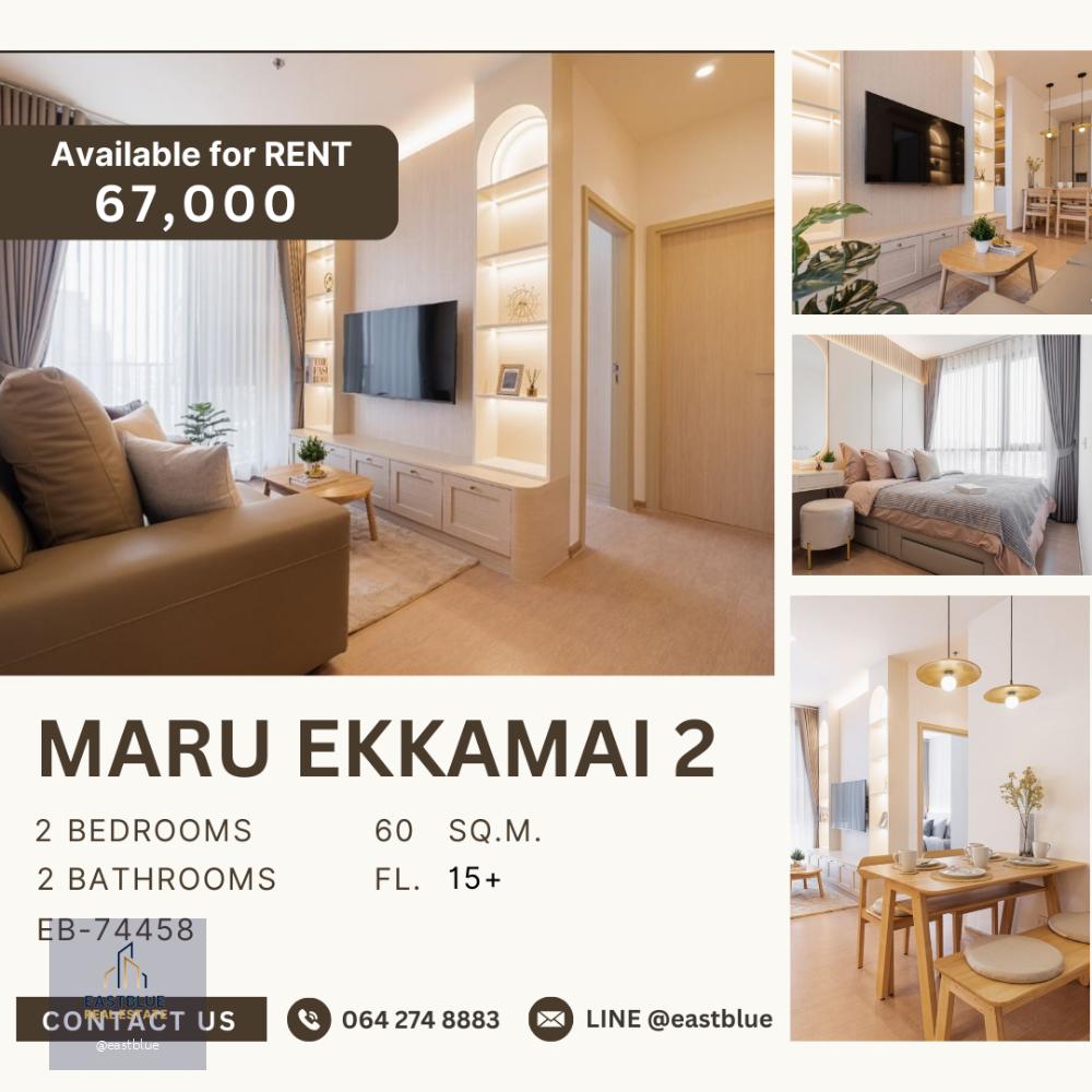 Maru Ekkamai 2 Pet-Friendly, Japanese Muji Style, 2 Beds for rent 67k