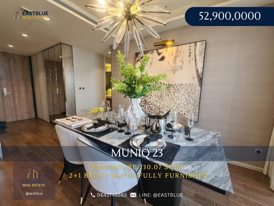 Penthouse 3 bed 3 bath MUNIQ SUKHUMVIT 23 เพียง 52.9 MB