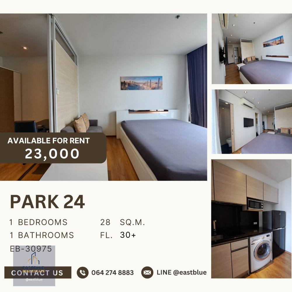 Park 24 1 Bed for rent 23,000 per month