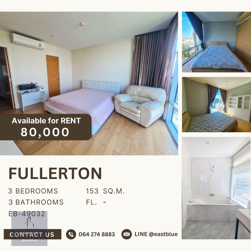 Fullerton 3 Beds 153 sqm 80k per month 064-274-8883