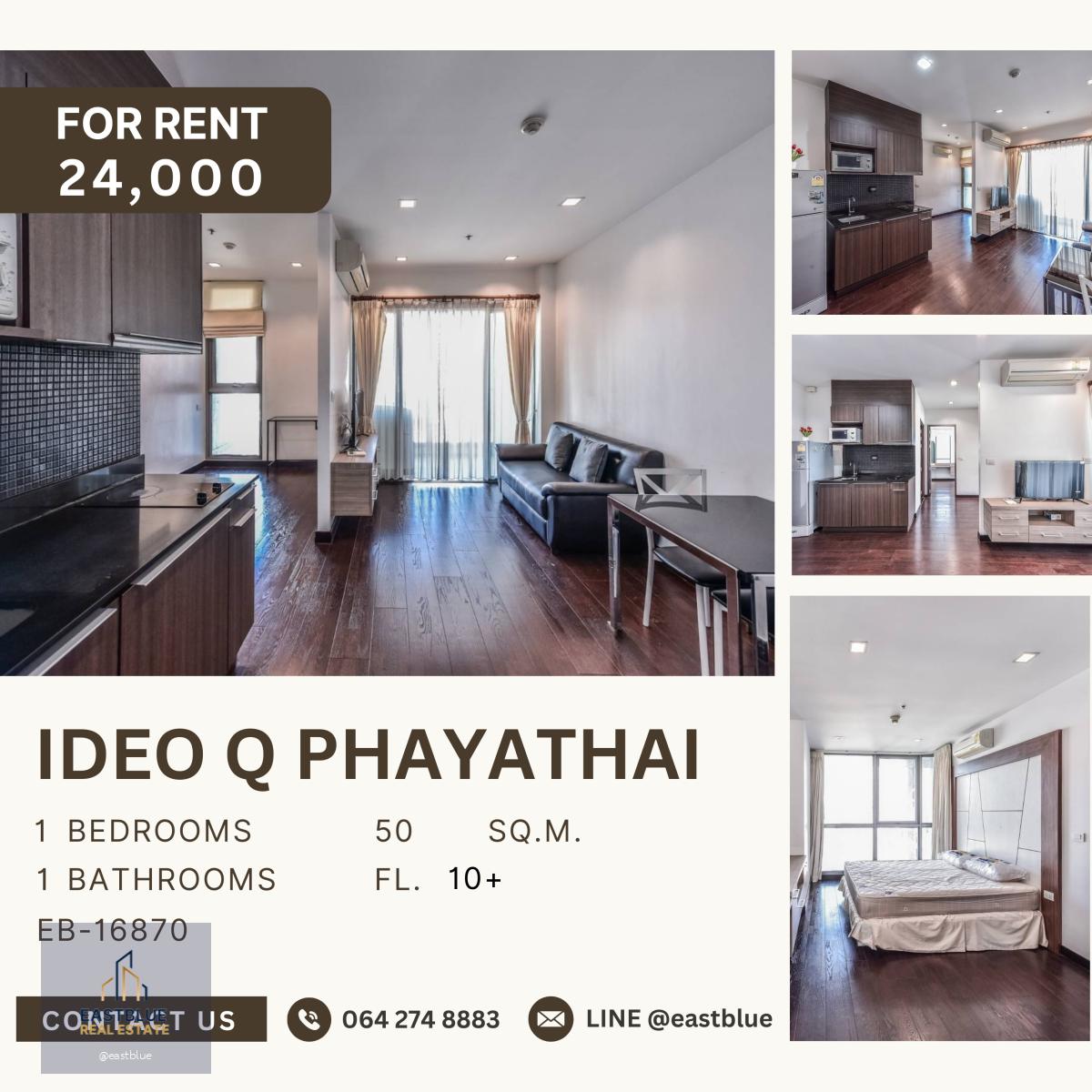 Ideo Q Phayathai, 1 bed, 24000 per month