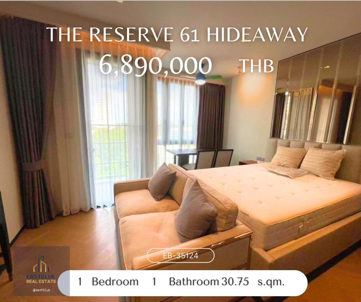 The Reserve 61 Hideaway ถูกที่สุดในโครงการ The Reserve Sukhumvit 61 ห้องสวย ราคาดี ยังไงก็คุ้ม