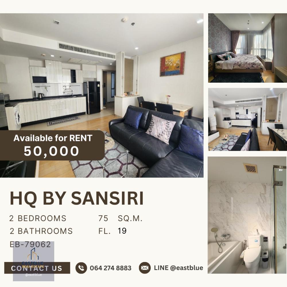 HQ By Sansiri for rent 50k 064-274-8883