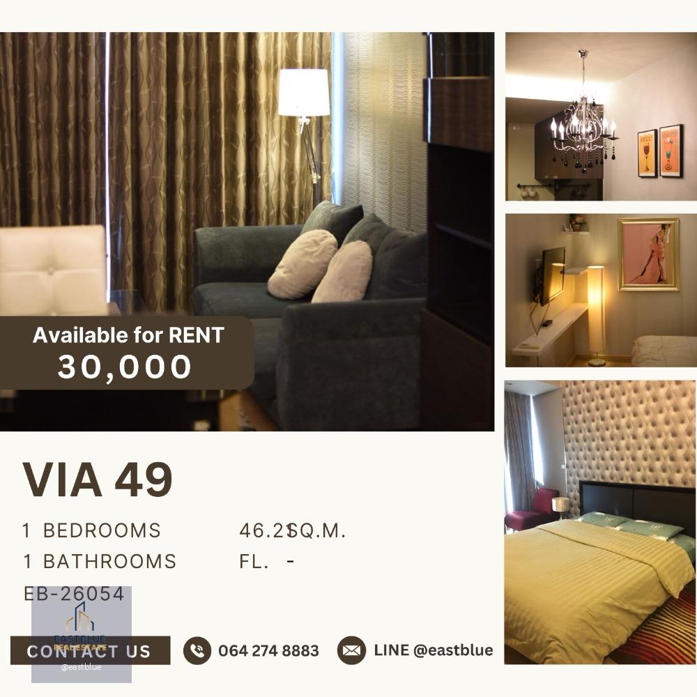 Via 49 1 Bed for rent 30k