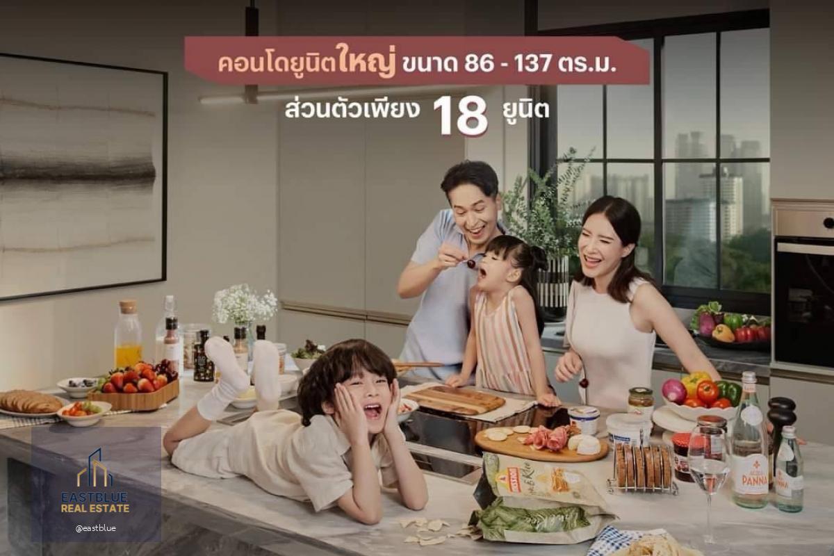 📌For Sale Pynn Soonwijai ห้อง 2 นอน ขนาดใหญ่ 88.84 ตรม. ใจกลางเมือง เลี้ยงสัตว์ได้ ราคาพิเศษเพียง 9.89 ล้านบาท ราคาดีที่สุดในตลาด!!!