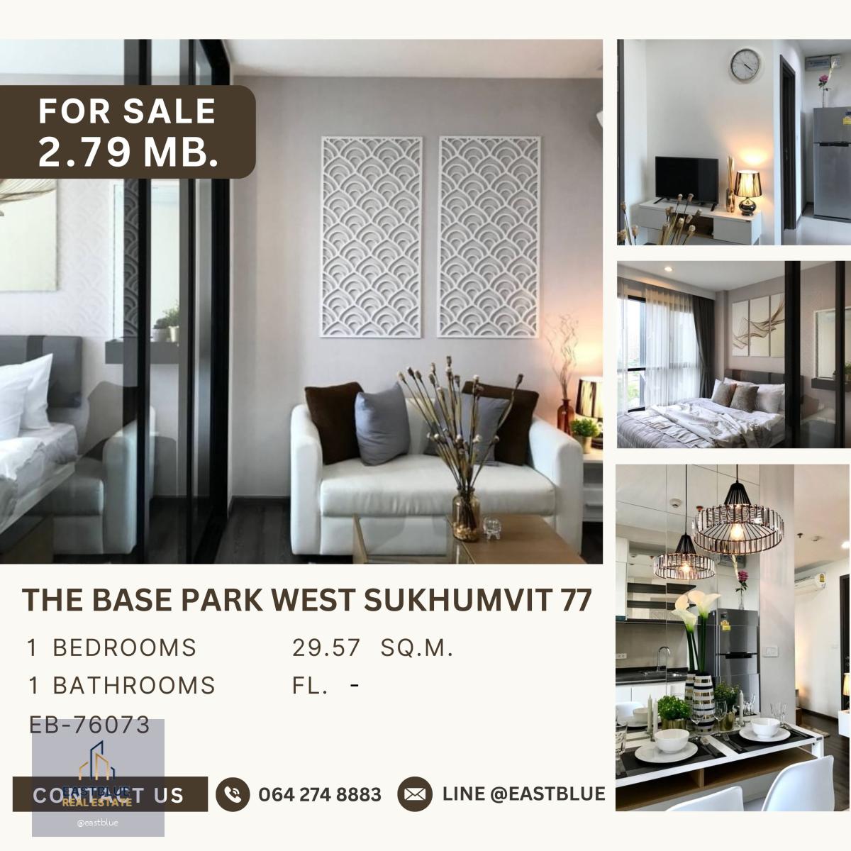 The Base Park West Sukhumvit 77 อยู่เองก็ได้ ปล่อยเช่าก็ดี ราคาดีแบบนี้หาที่ไหนไม่ได้แล้ว ซื้อเล๊ยย