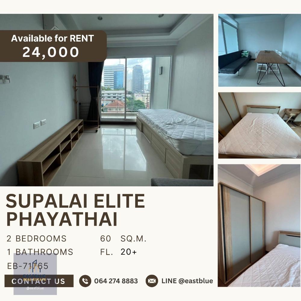 Supalai Elite Phayathai 2 Beds for rent 24k