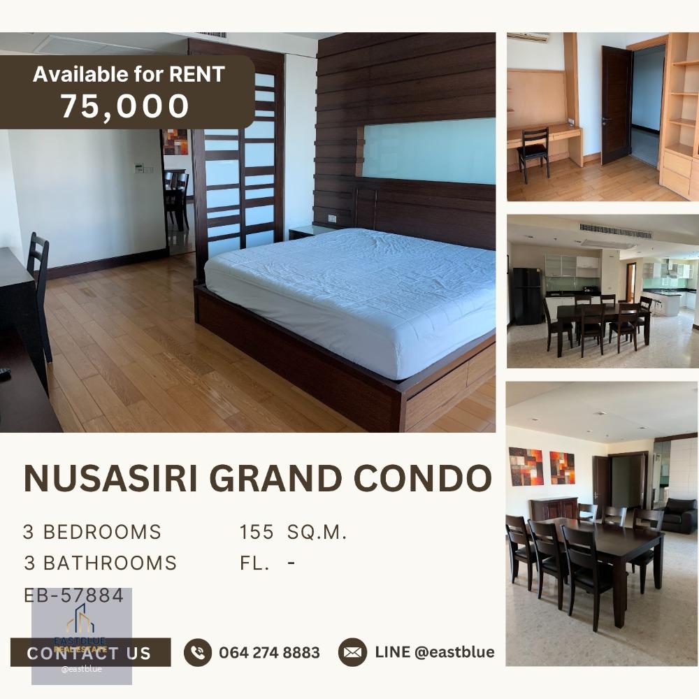 Nusasiri Grand 3 Bed 255 sqm  75000 THB per month