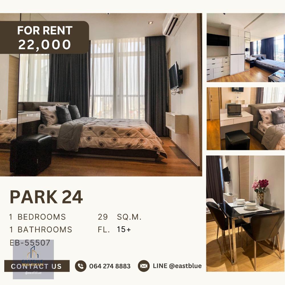 Park 24 Beautifully Decorated 1-Bedroom 22,000 per month