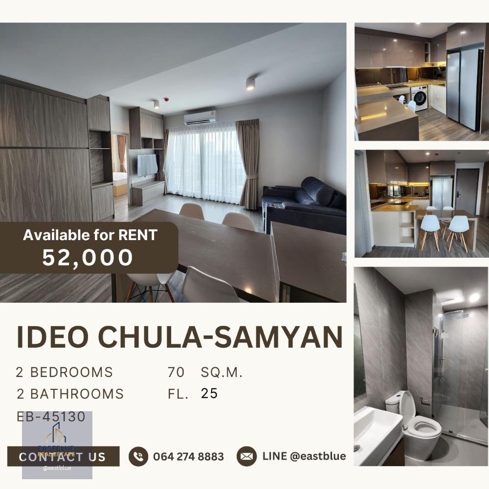 Ideo Chula-Samyan 2 Beds for rent 52k 064-274-8883