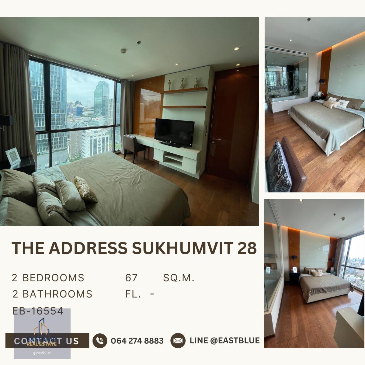 The Address Sukhumvit 28 2 ห้องนอน ตึกสวย ลักชู เปล่าเช่าดี ยืนหนึ่งในซอย 28 คุ้มค่าแก่การปล่อยเช่า