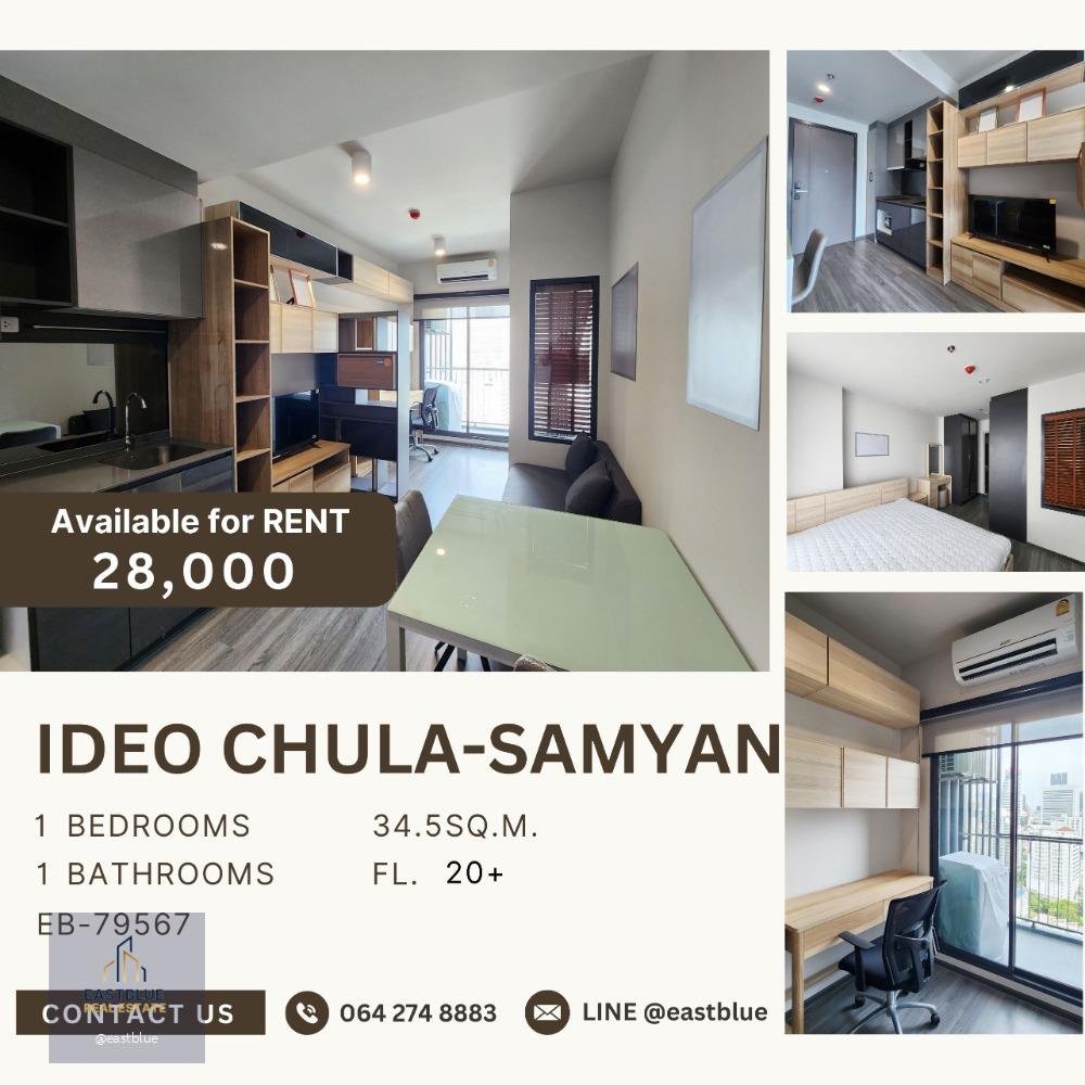 IDEO Chula-Samyan 1 Bed 28k per month