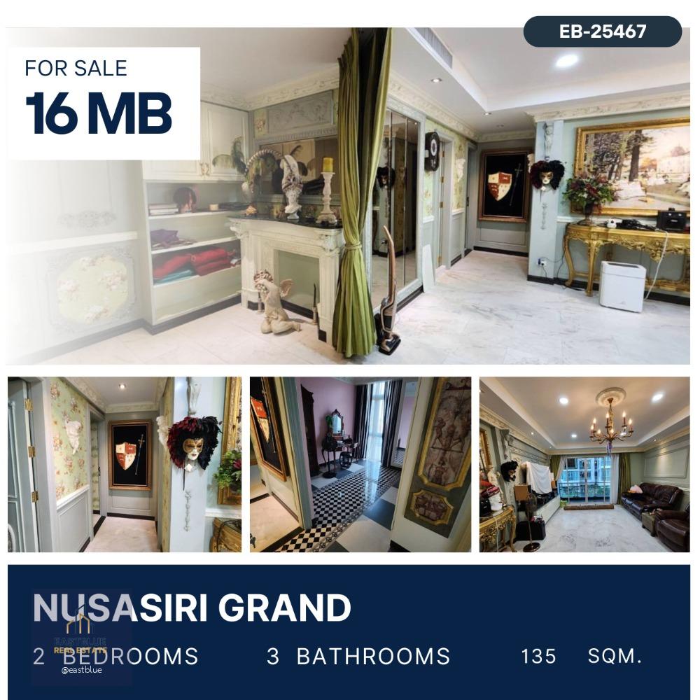 Nusasiri Grand Condo Private Unit กำแพงไม่ติดกับห้องอื่น 16 MB.