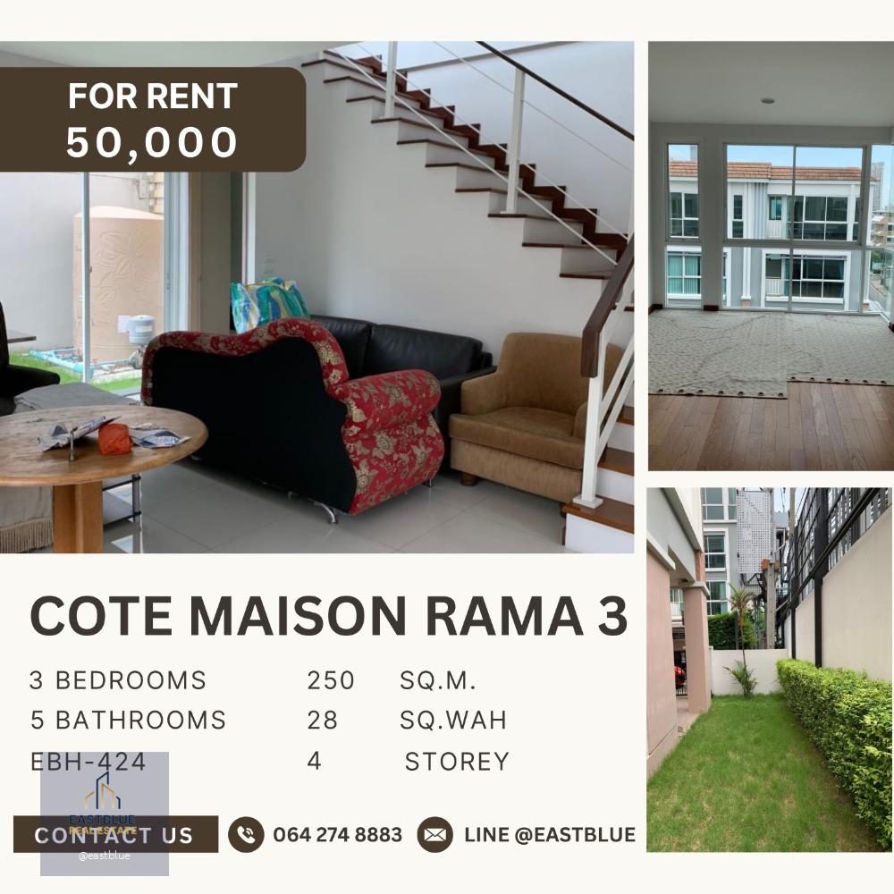 Urgent! 4-Story Townhomes in Prime Rama 3 Location! ขาย/เช่า ทาวน์โฮม 4 ชั้น แปลงริม ทำเลใจกลางพระราม 3 Cote Maison Rama 3 / โคเต้ เมซอง พระราม 3