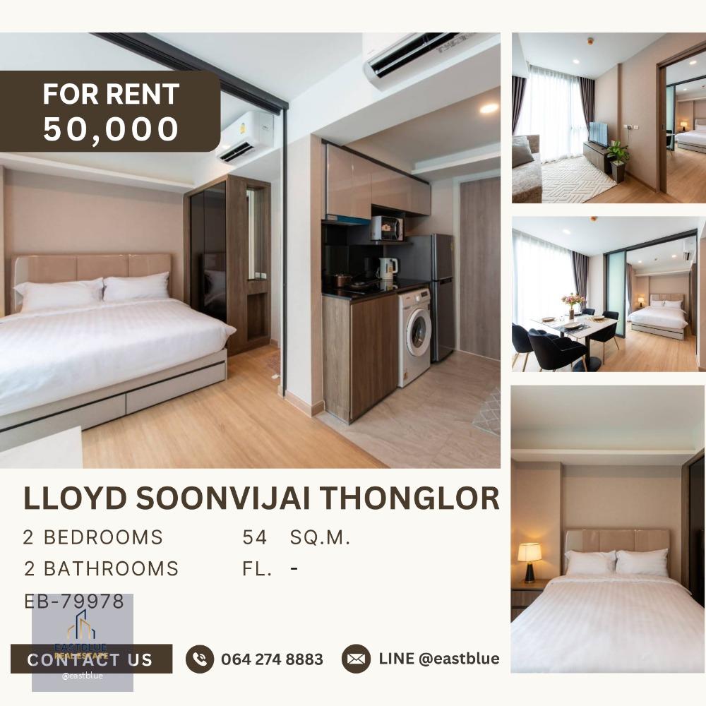 Lloyd Soonvijai Thonglor 2 Bedroom ห้องแต่งสวย 50,000 ต่อเดือน