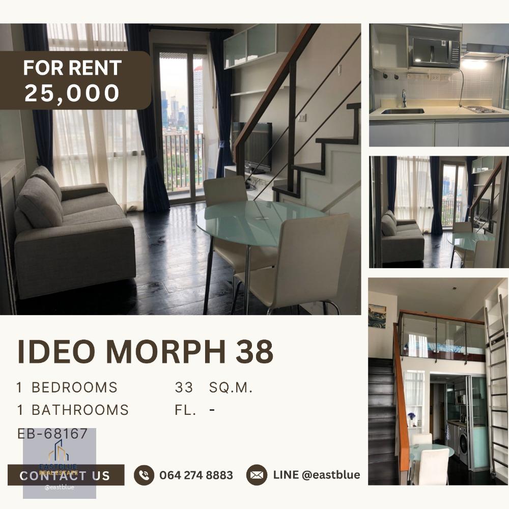 IDEO Morph 38 Duplex 1 Bed for rent 25,000 per month