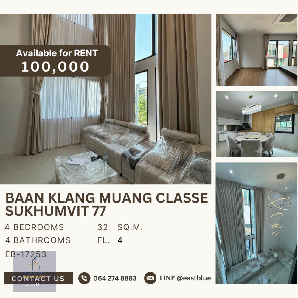 Baan Klang Muang Classe Sukhumvit 77 บ้านเช่าพร้อมเฟอร์ 100k per month