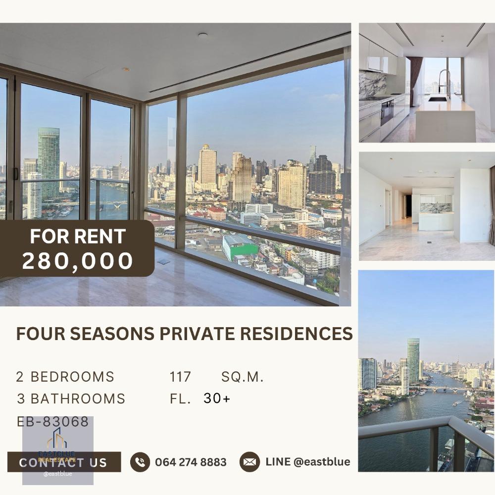 Four Seasons Private Residences, 2 bed, 280,000 per month