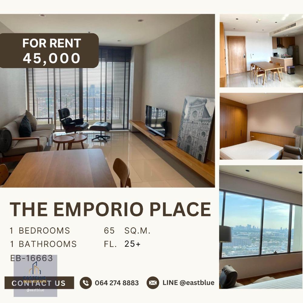 The Emporio Place 1 Bed Spacious 45,000 per month