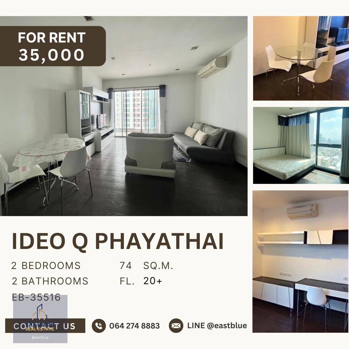 Ideo Q Phayathai, 2 bed, 35000 per month