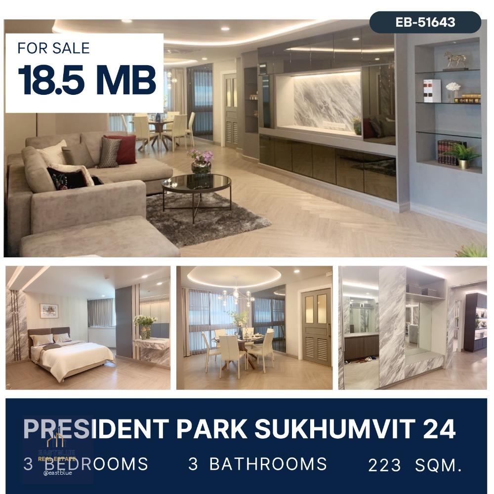 President Park Sukhumvit 24 3 Bed ห้องใหญ่ 200 sqm + Sell with tenant 18.5 MB