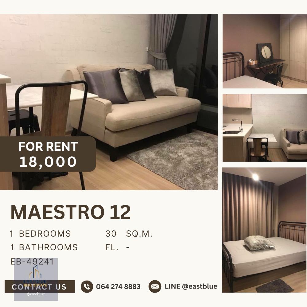 Maestro 12 1 Bedroom for rent |  Ready to move in!