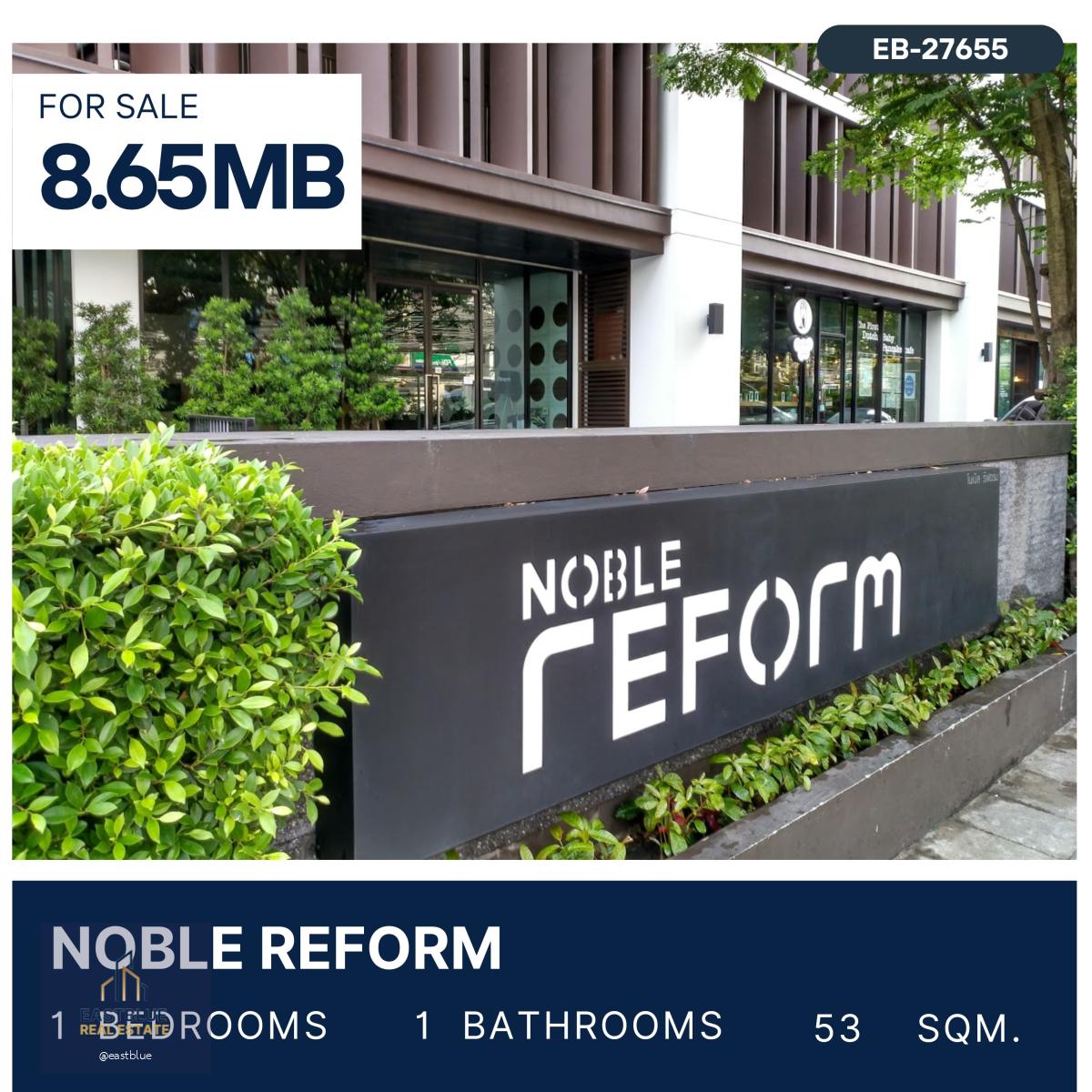 ขาย Noble Reform ห้อง 1 นอน ห้องใหญ่ ทำเลทอง ติด BTS อารีย์ 50 ม. 8.65 MB.