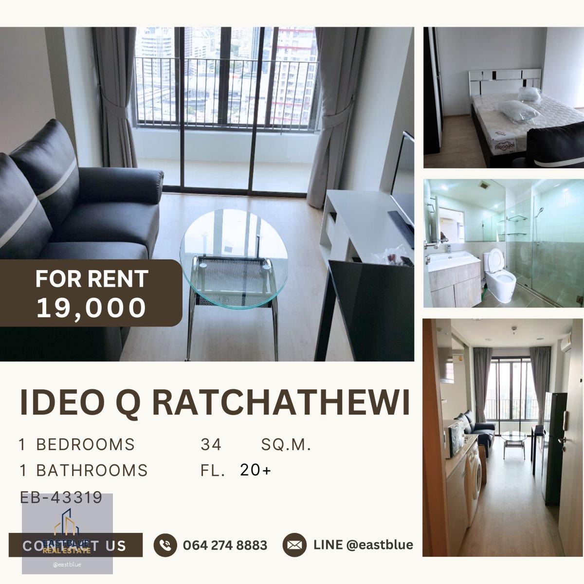 Ideo Q Ratchathewi, 1 bed, 19000 per month