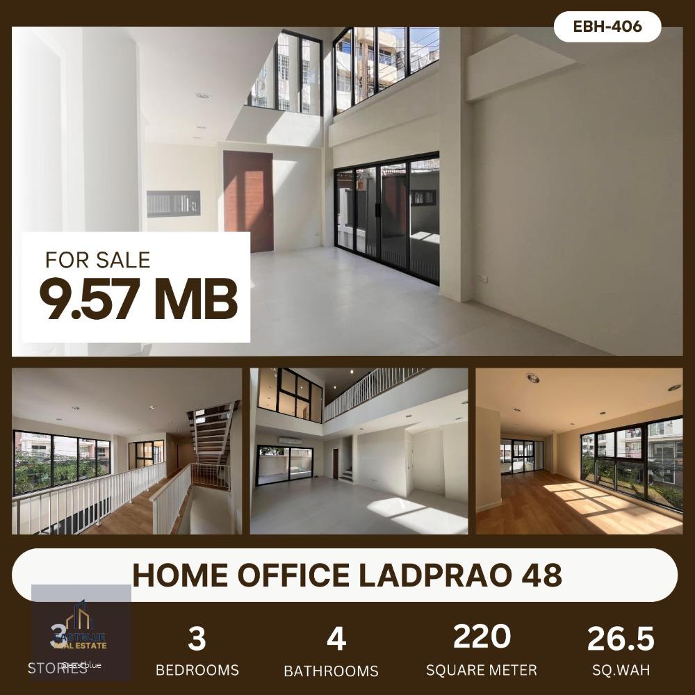 Home Office Ladprao 48 แปลงมุม ใกล้รถไฟฟ้า 2 สาย