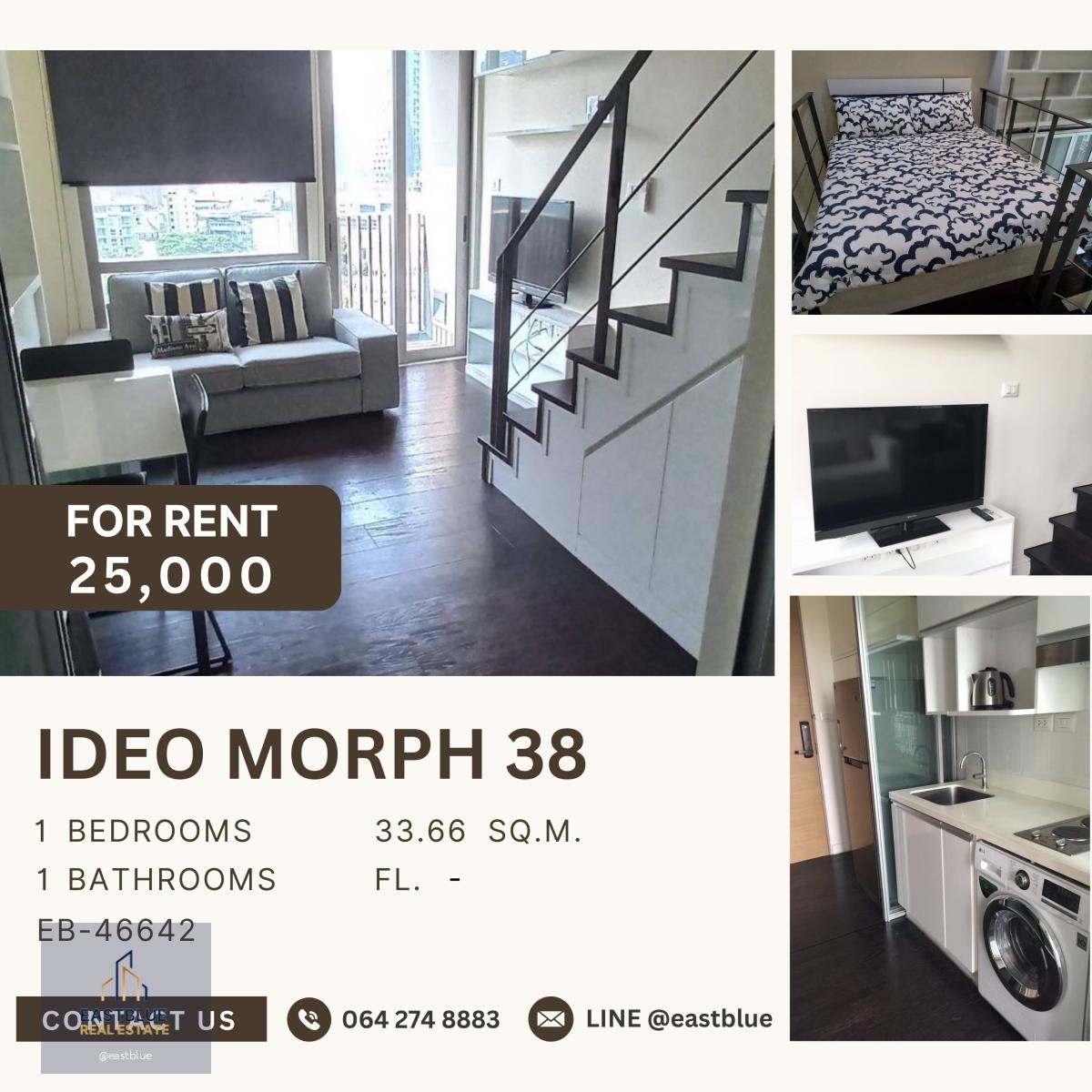 Ideo Morph 38, 1 bed, 25000 per month