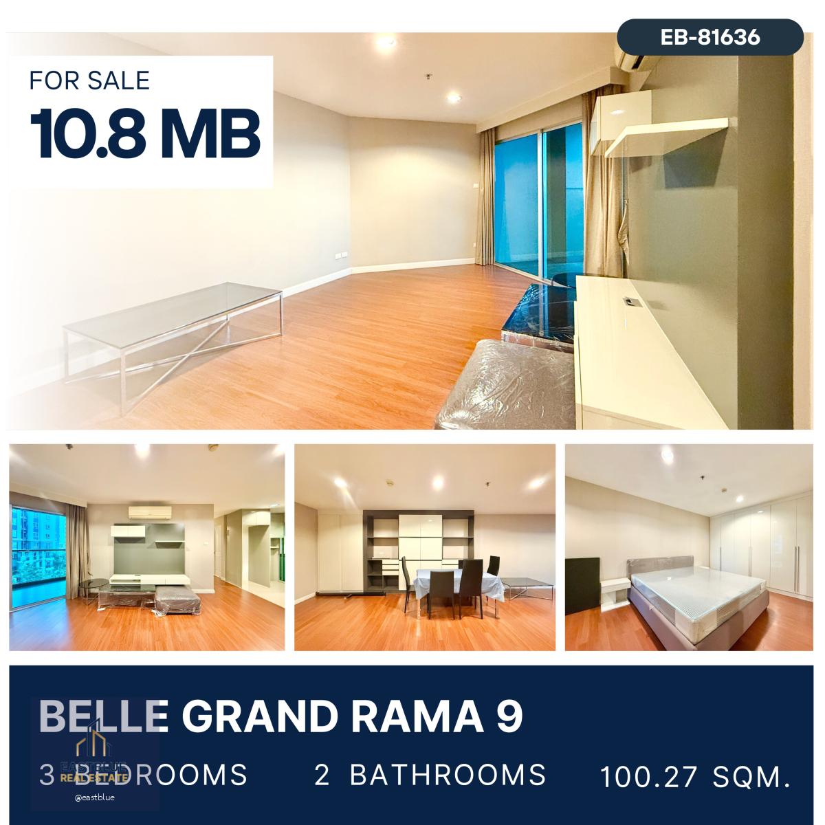 Belle Grand Rama 9 3 ห้องนอน 2 ห้องน้ำห้องใหญ่ 100 ตร.ม. สภาพใหม่ไม่เคยมีคนอยู่ ราคาดี 10.8 ล้านบาท